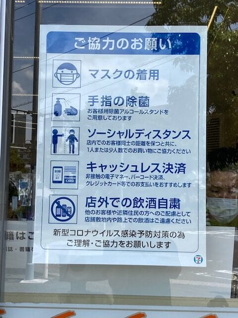 Not What We Were Expecting