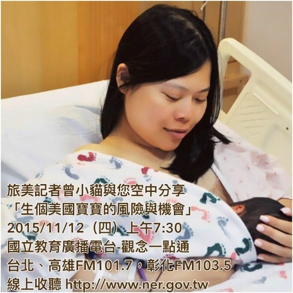 USA: China’s One-Child Policy, America’s “Anchor Baby” Controversy